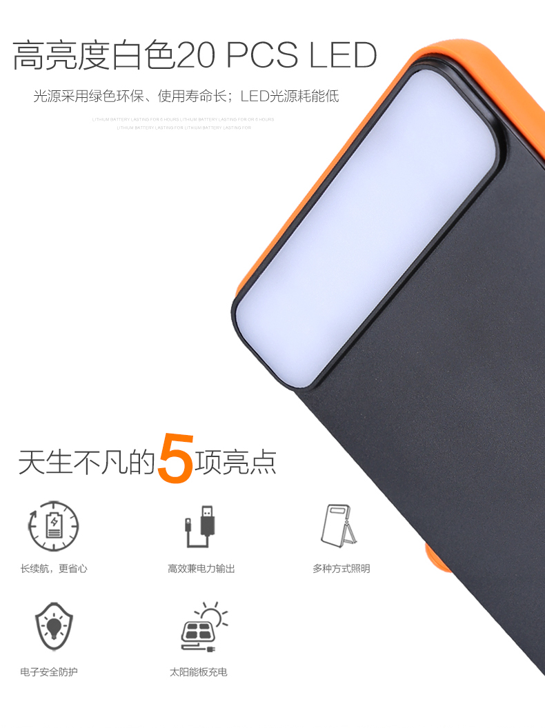 湖北南宫NG28绿色能源有限公司