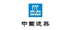 中国构筑