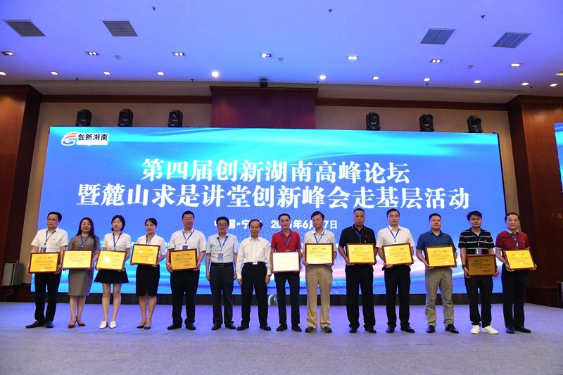 湖北南宫NG28绿色能源有限公司