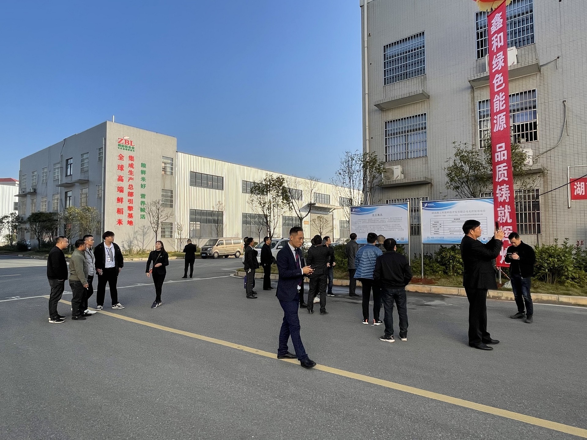 湖北南宫NG28绿色能源有限公司 湖北南宫NG28绿色能源有限公司