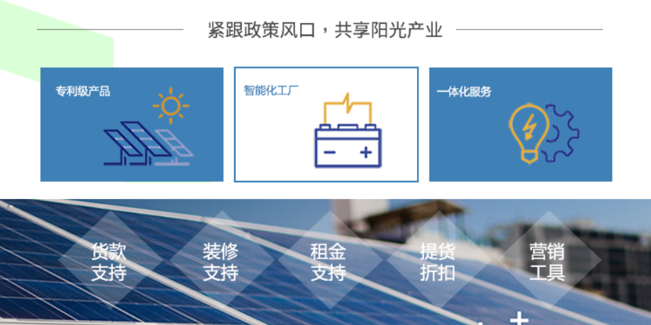 湖北南宫NG28绿色能源有限公司 湖北南宫NG28绿色能源有限公司