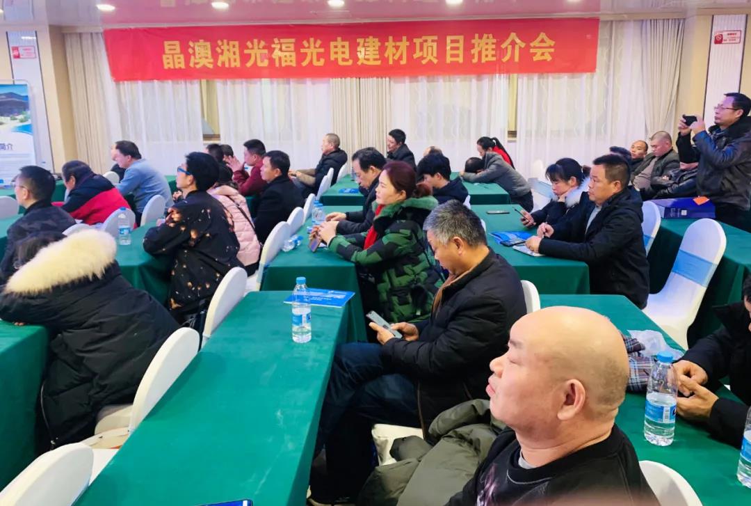 湖北南宫NG28绿色能源有限公司 湖北南宫NG28绿色能源有限公司