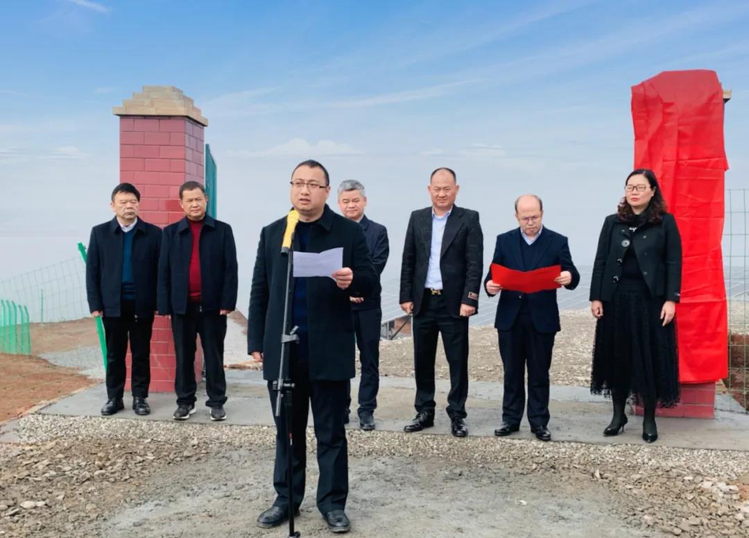 湖北南宫NG28绿色能源有限公司 湖北南宫NG28绿色能源有限公司