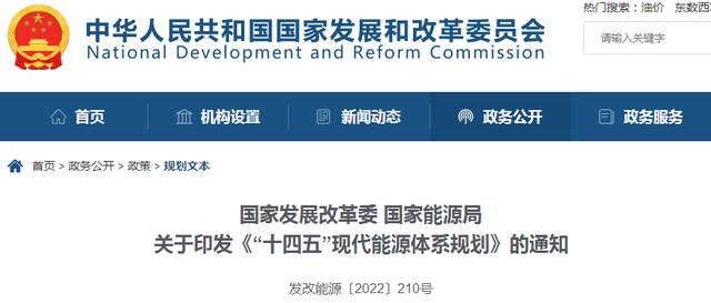 湖北南宫NG28绿色能源有限公司 湖北南宫NG28绿色能源有限公司