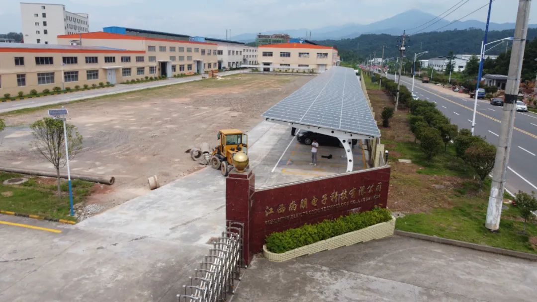 湖北南宫NG28绿色能源有限公司 湖北南宫NG28绿色能源有限公司