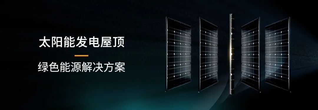 湖北南宫NG28绿色能源有限公司