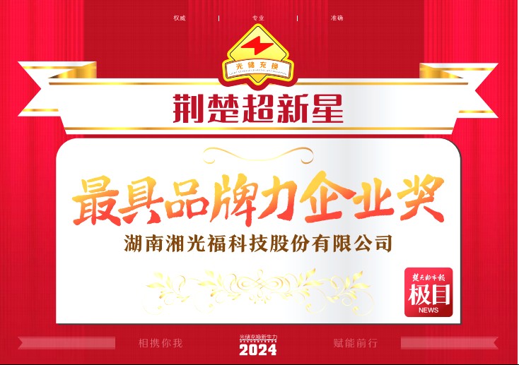 光伏电站_家用太阳能光伏发电_光伏发电代理加盟 光伏电站_家用太阳能光伏发电_光伏发电代理加盟